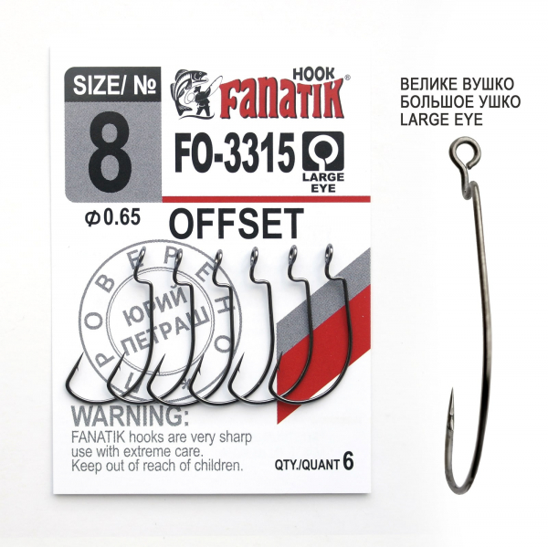 Fanatik FO-3315 Offset Fishing Hook