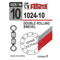 Fanatik DOUBLE ROLLING SWIVEL 1024 Fanatik DOUBLE ROLLING SWIVEL 1024