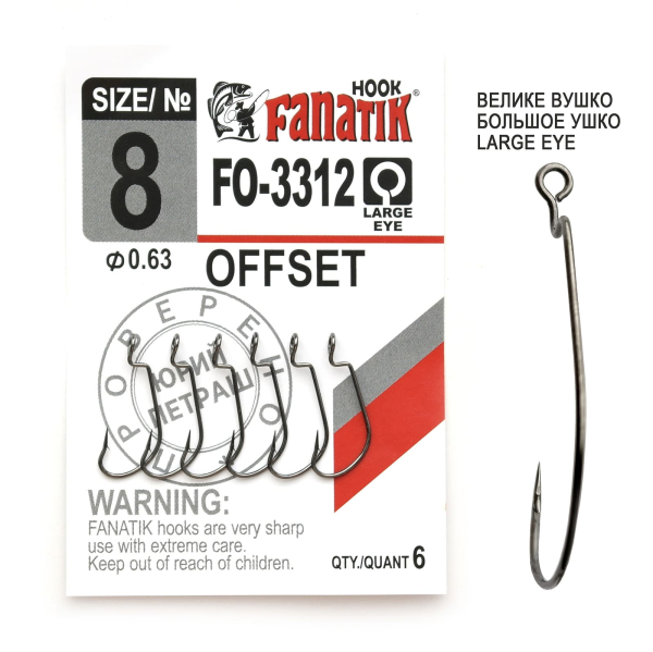 Fanatik FO-3312 Offset-XL Fishing Hook
