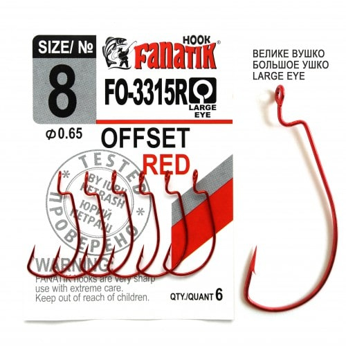 Fanatik FO-3315 Offset Fishing Hook