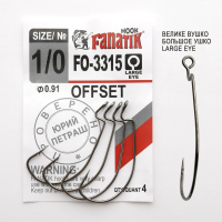Fanatik FO-3315 Offset Fishing Hook Fanatik FO-3315 Offset Fishing Hook