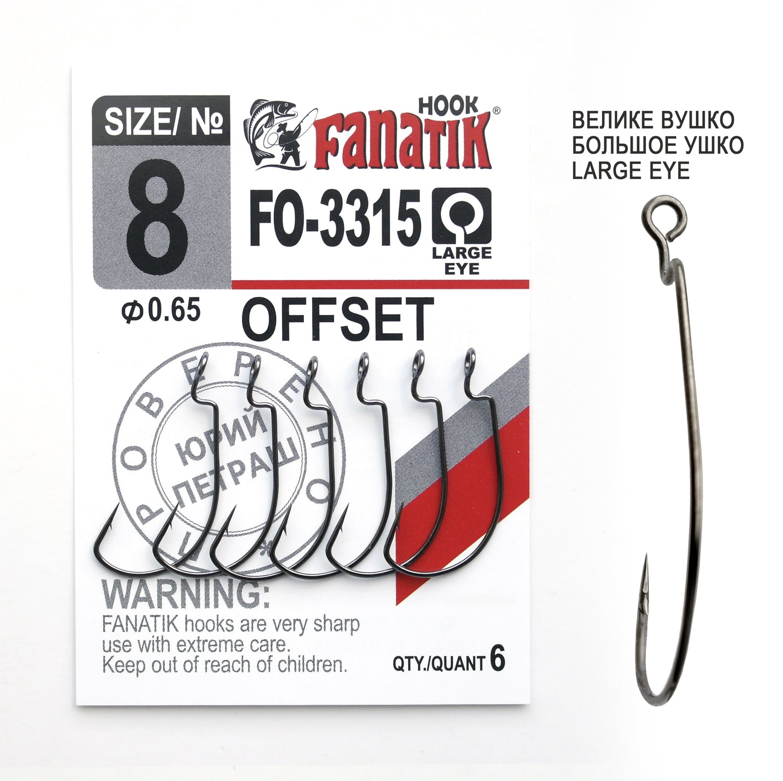 1 1/0 3/0 Offset Jig Hook for Soft Baits Lures 7 2 6 4 FANATIK Fishing Double Hook FD-1140 Size 8 2/0