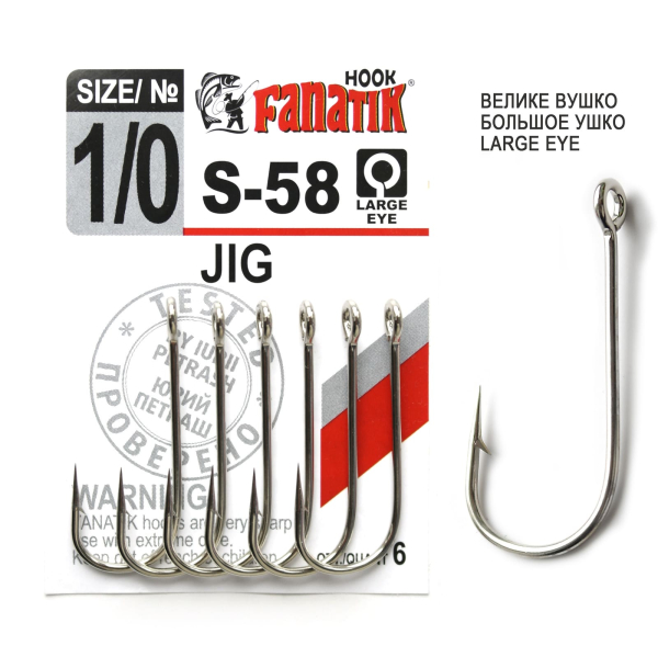 Fanatik S-58 Jig