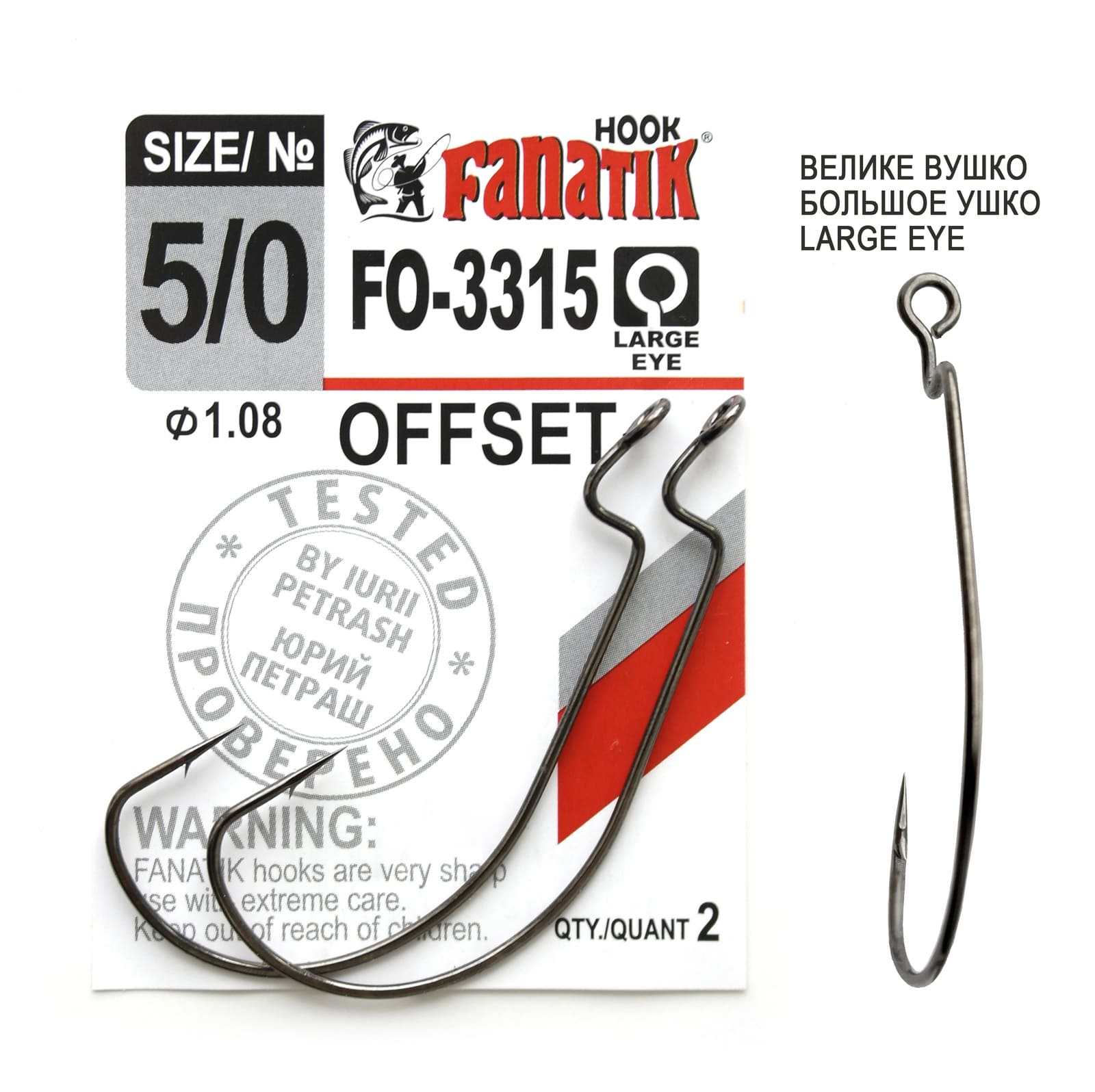 Fanatik FO-3315 - Best Offset Fishing Hooks